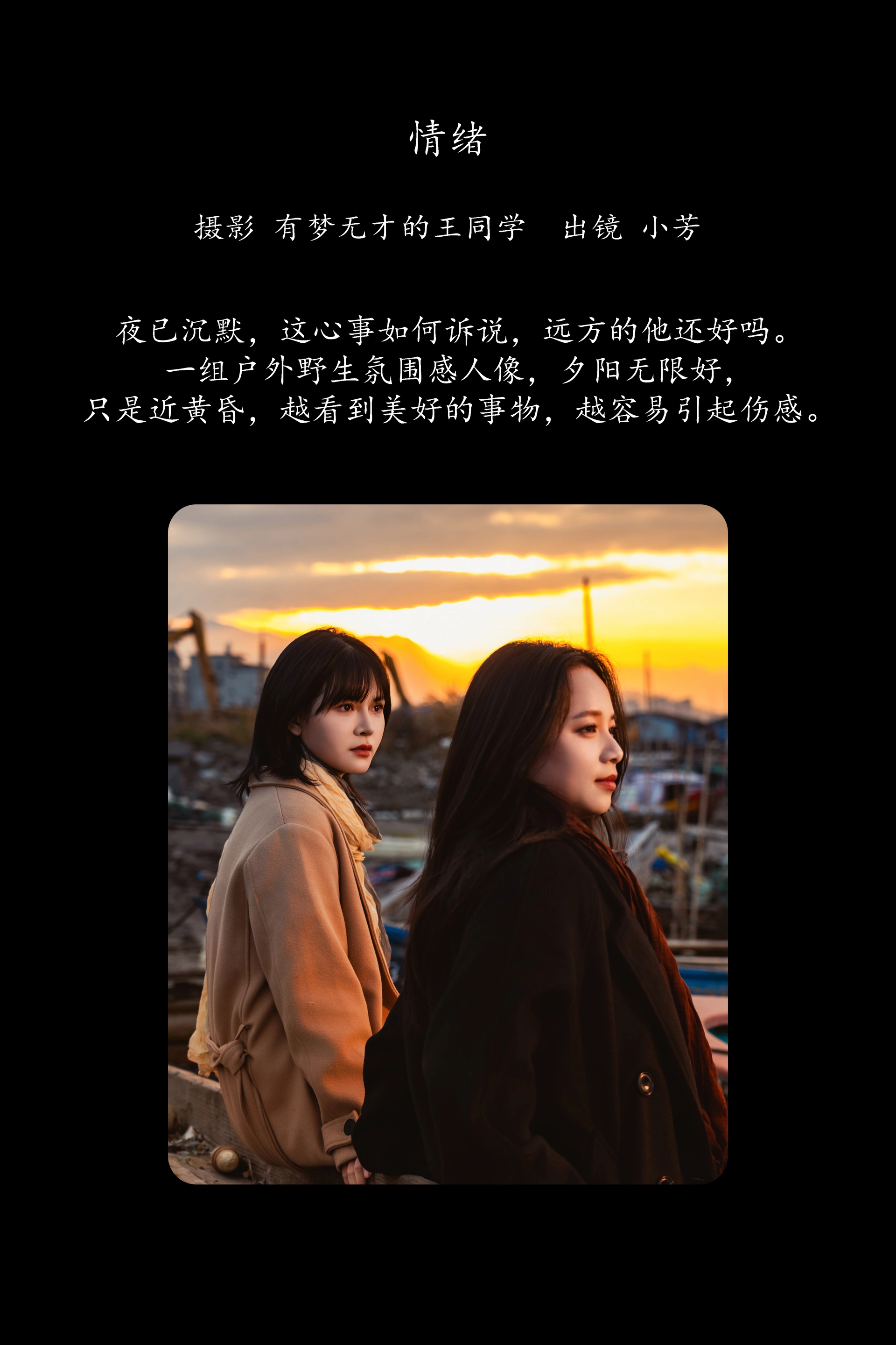 [YITUYU艺图语]2025.03.07 情绪 小芳 0